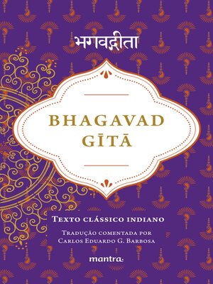 cover image of Bhagavad Gītā